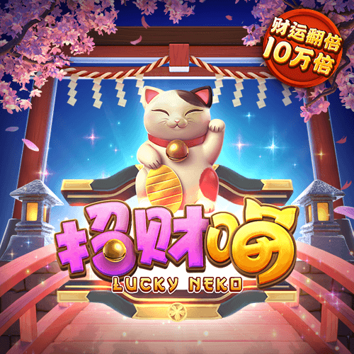 极速百家家乐下载